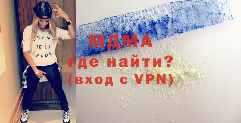 KRAKEN как зайти  купить  цена  Морозовск  MDMA VHQ 